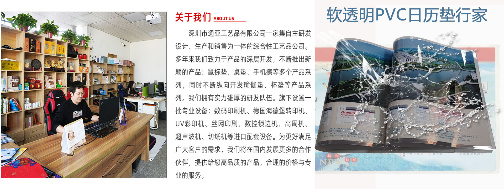 高清印刷超大鼠標墊